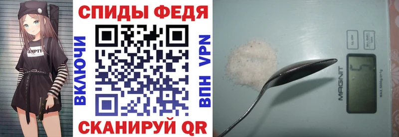 АМФЕТАМИН 97% Камышлов