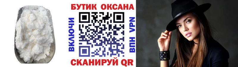 БУТИРАТ бутандиол Камышлов