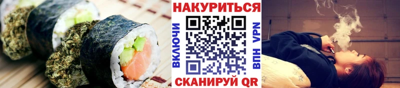 мега рабочий сайт  Камышлов  Canna-Cookies марихуана  купить наркотики сайты 