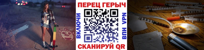 Героин VHQ купить Камышлов