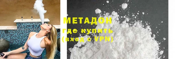 герыч Балабаново