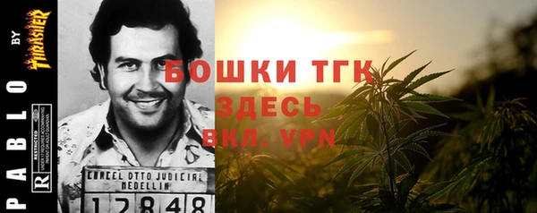 герыч Балабаново