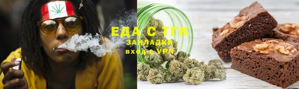 мефедрон Армянск