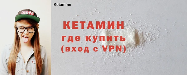 синтетический гашиш Арсеньев