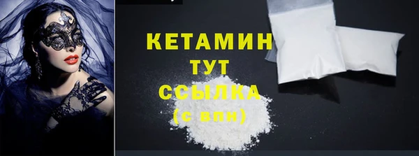 спиды Балахна