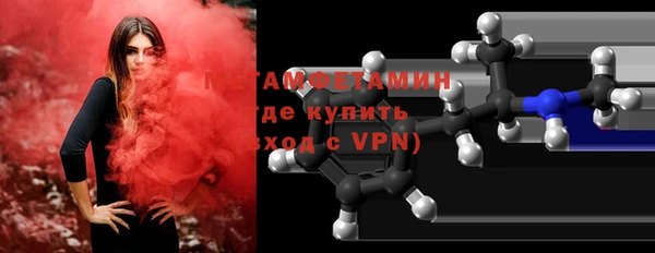 мефедрон Армянск