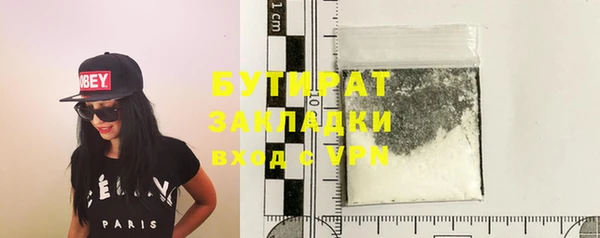 спиды Балахна