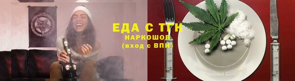 мяу мяу мука Елизово