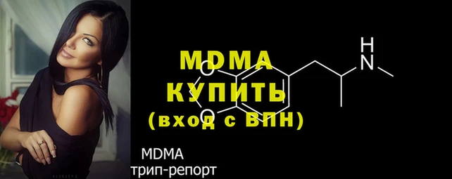 спиды Балахна