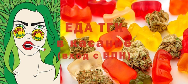 спиды Балахна