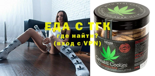соль курить ск Гусь-Хрустальный
