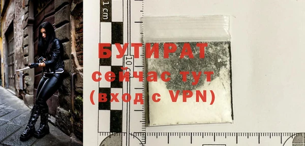 амф Баксан