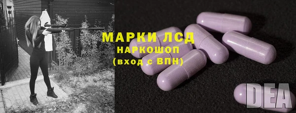 метамфетамин Елабуга