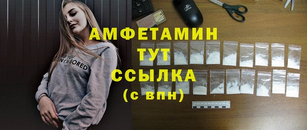 синтетический гашиш Арсеньев