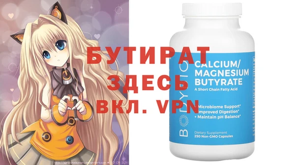спиды Балахна