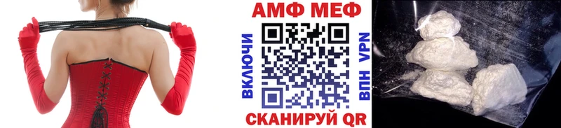 Метамфетамин винт  MEGA рабочий сайт  Камышлов 
