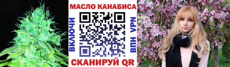Дистиллят ТГК вейп с тгк  купить   Камышлов 