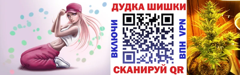 МАРИХУАНА Bruce Banner Камышлов